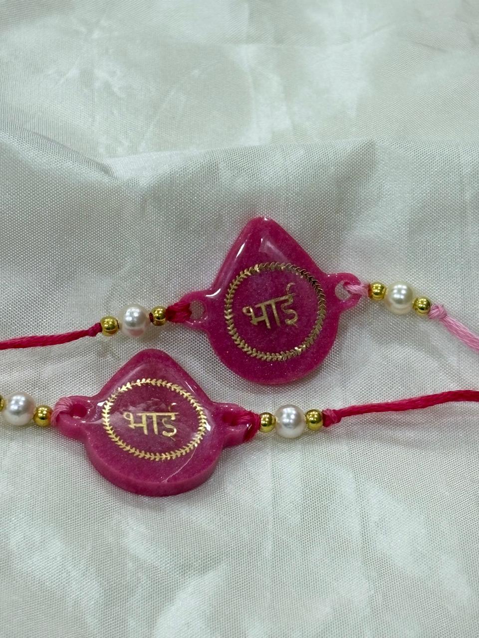 Bhai Devanagari Pair